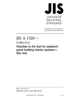 JIS A 1320:2017