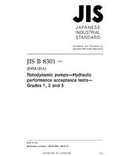 JIS B 8301:2018