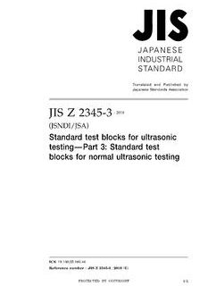 JIS Z 2345-3:2018
