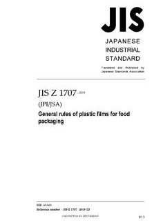 JIS Z 1707:2019