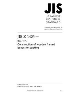 JIS Z 1403:2018