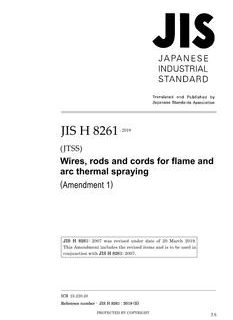 JIS H 8261:2007/AMENDMENT 1:2019