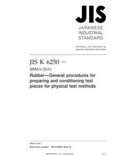 JIS K 6250:2019