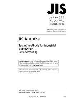 JIS K 0102:2016/AMENDMENT 1:2019